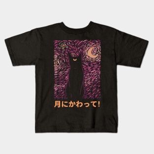 Starry Luna Kids T-Shirt